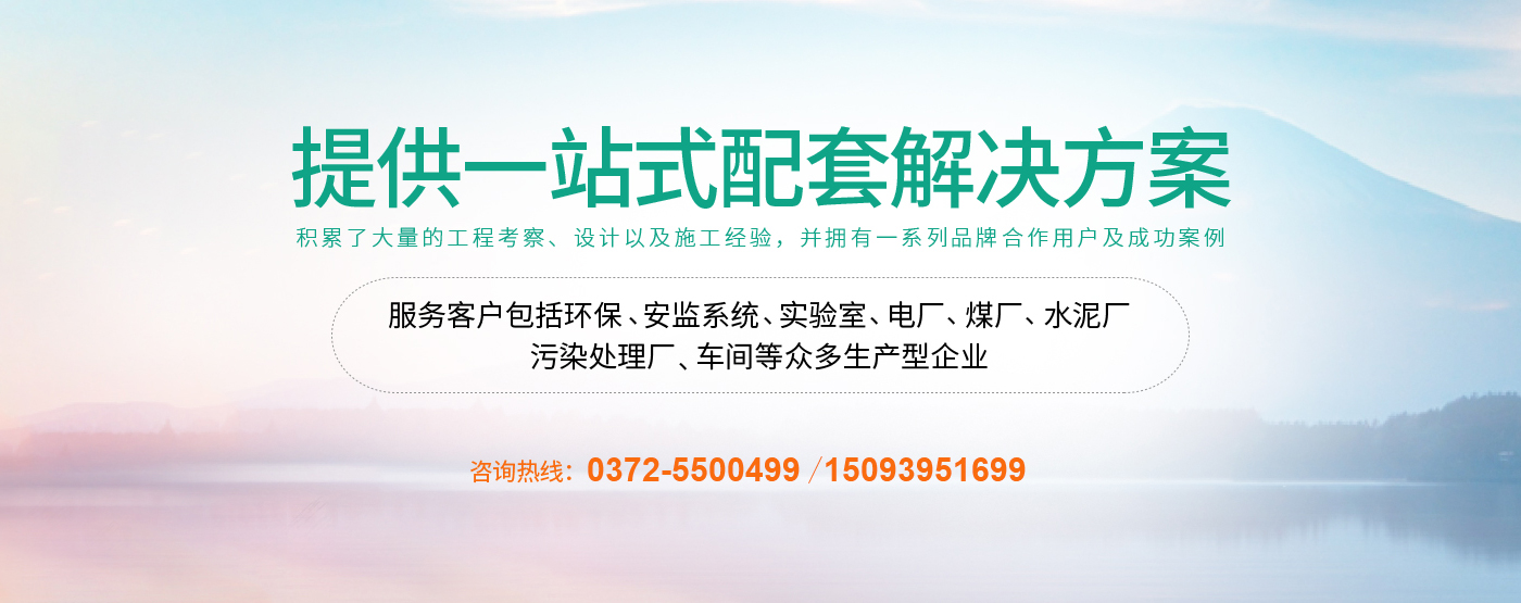 金德环保