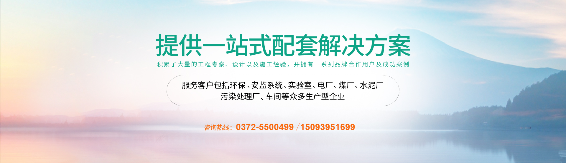 金德环保