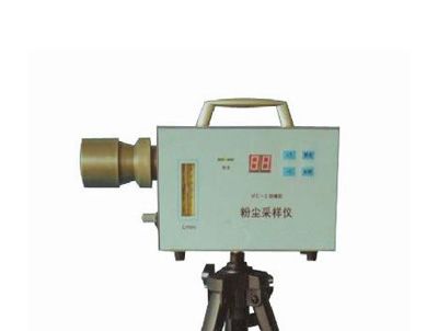 IFC-2防爆粉尘采样仪