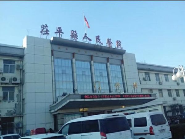 污水处理设备